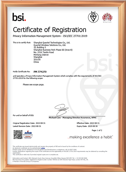 ISO/IEC 27701：隐私信息管理体系